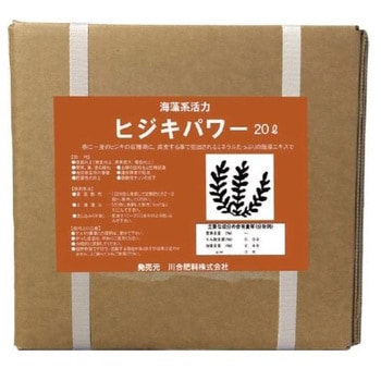 ヒジキパワー イノチオプラントケア