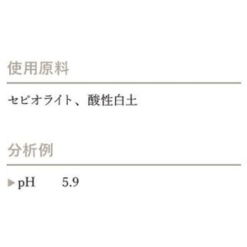 シリカ物語 イノチオプラントケア
