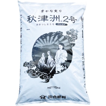 秋津洲(R) イノチオプラントケア