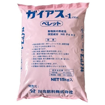 ガイアス(R)-1 イノチオプラントケア