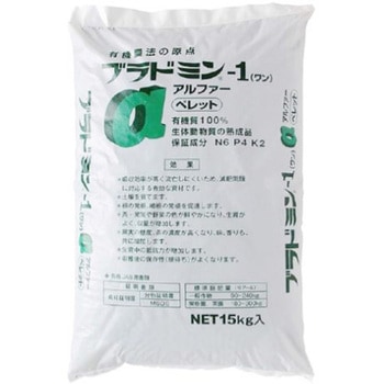 ブラドミン(R)-1α イノチオプラントケア
