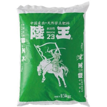 陸王(R)23 イノチオプラントケア