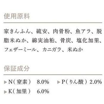 ボカハイ(R) 826 イノチオプラントケア