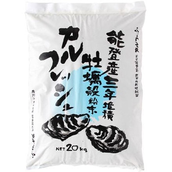 カルフレッシュ 粉状 イノチオプラントケア