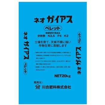 ネオ・ガイアス(R) イノチオプラントケア