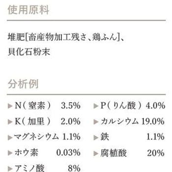 ネオ・ガイアス(R) イノチオプラントケア