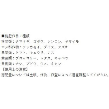 ルート・ガイアス(R) イノチオプラントケア
