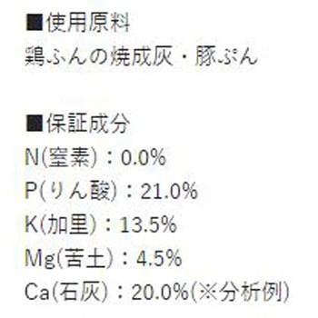 パワー渓流 イノチオプラントケア