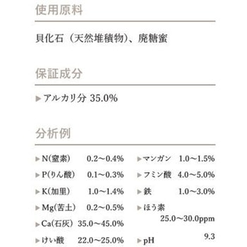 クレイン2号 イノチオプラントケア