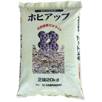 ホヒアップ イノチオプラントケア