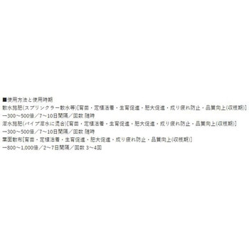 アミノシャワー イノチオプラントケア