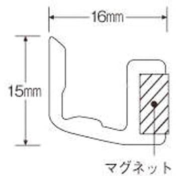 マグネットバー LION (ライオン事務器)