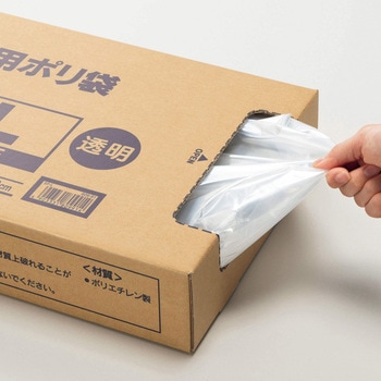 シュレッダー用ポリ袋 LION (ライオン事務器)