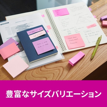 【強粘着】 ポストイット 強粘着ふせん ノート 75×75mm マルチカラー 全色パック  3M スリーエム 3M(スリーエム)