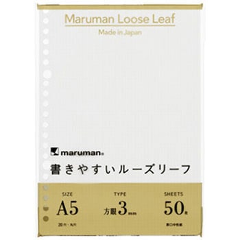 A5 ルーズリーフ 3mm方眼罫 マルマン