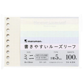 ミニサイズ くすみカラーリーフアソート マルマン
