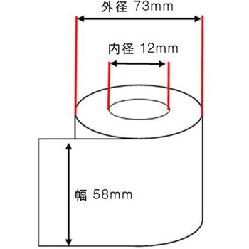 感熱ロール紙 クリエイティア