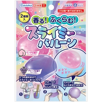 香る!ふくらむ!スライミーバルーン デビカ