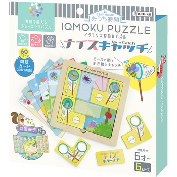イクモク木製知育パズル ナイスキャッチ デビカ