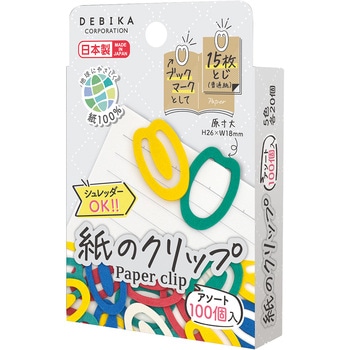 紙のクリップ 100個入 デビカ