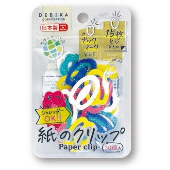 紙のクリップ 30個入 デビカ