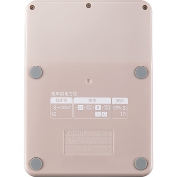 抗菌・抗ウイルス対応ミニ卓上電卓 Canon