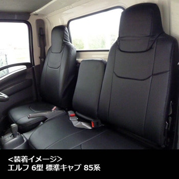 シートカバー いすゞ Azur