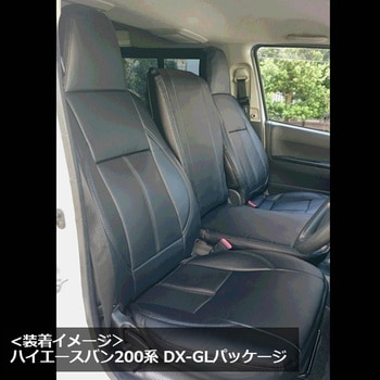 シートカバー トヨタ Azur