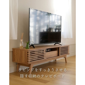 テレビボード YAMAZEN(山善)