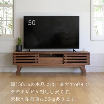 テレビボード YAMAZEN(山善)