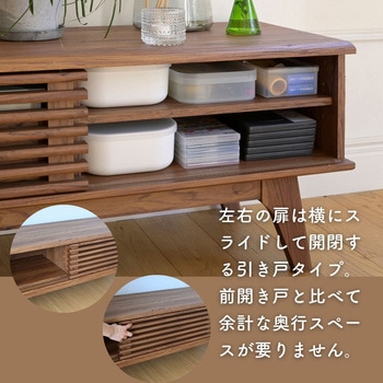 テレビボード YAMAZEN(山善)