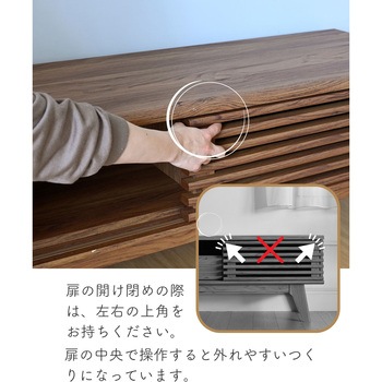 テレビボード YAMAZEN(山善)