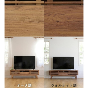 テレビボード YAMAZEN(山善)
