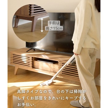 テレビボード YAMAZEN(山善)