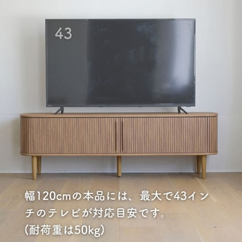 テレビボード YAMAZEN(山善)