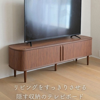 テレビボード YAMAZEN(山善)