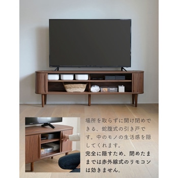 テレビボード YAMAZEN(山善)