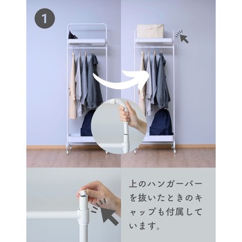 バスケットトローリー用 パーツセット YAMAZEN(山善)