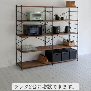 ウッドシェルフ用 フレーム【片側のみ】 YAMAZEN(山善)