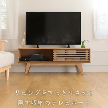 テレビボード YAMAZEN(山善)
