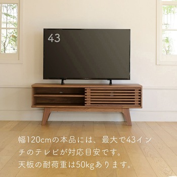 テレビボード YAMAZEN(山善)