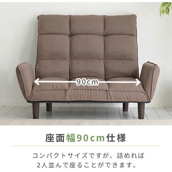 コンパクトカウチソファー YAMAZEN(山善)