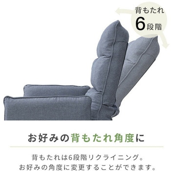コンパクトカウチソファー YAMAZEN(山善)
