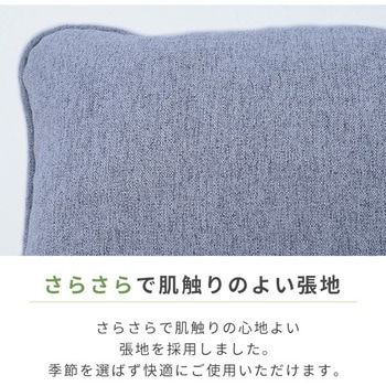 コンパクトカウチソファー YAMAZEN(山善)
