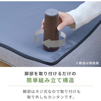 コンパクトカウチソファー YAMAZEN(山善)