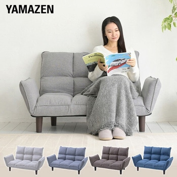 AKS-110(GRG) コンパクトカウチソファー YAMAZEN(山善) グレージュ色