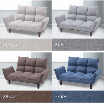 AKS-110(GRG) コンパクトカウチソファー YAMAZEN(山善) グレージュ色