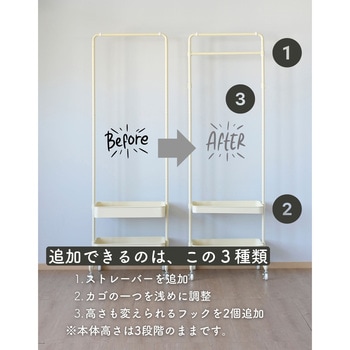 バスケットトローリー用 パーツセット YAMAZEN(山善)