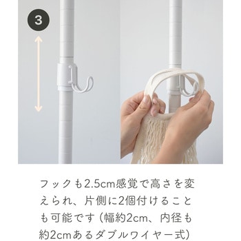 バスケットトローリー用 パーツセット YAMAZEN(山善)