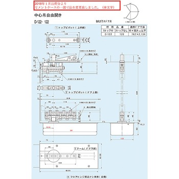 強化ガラス用フロアヒンジ 中心吊自由開き DIA